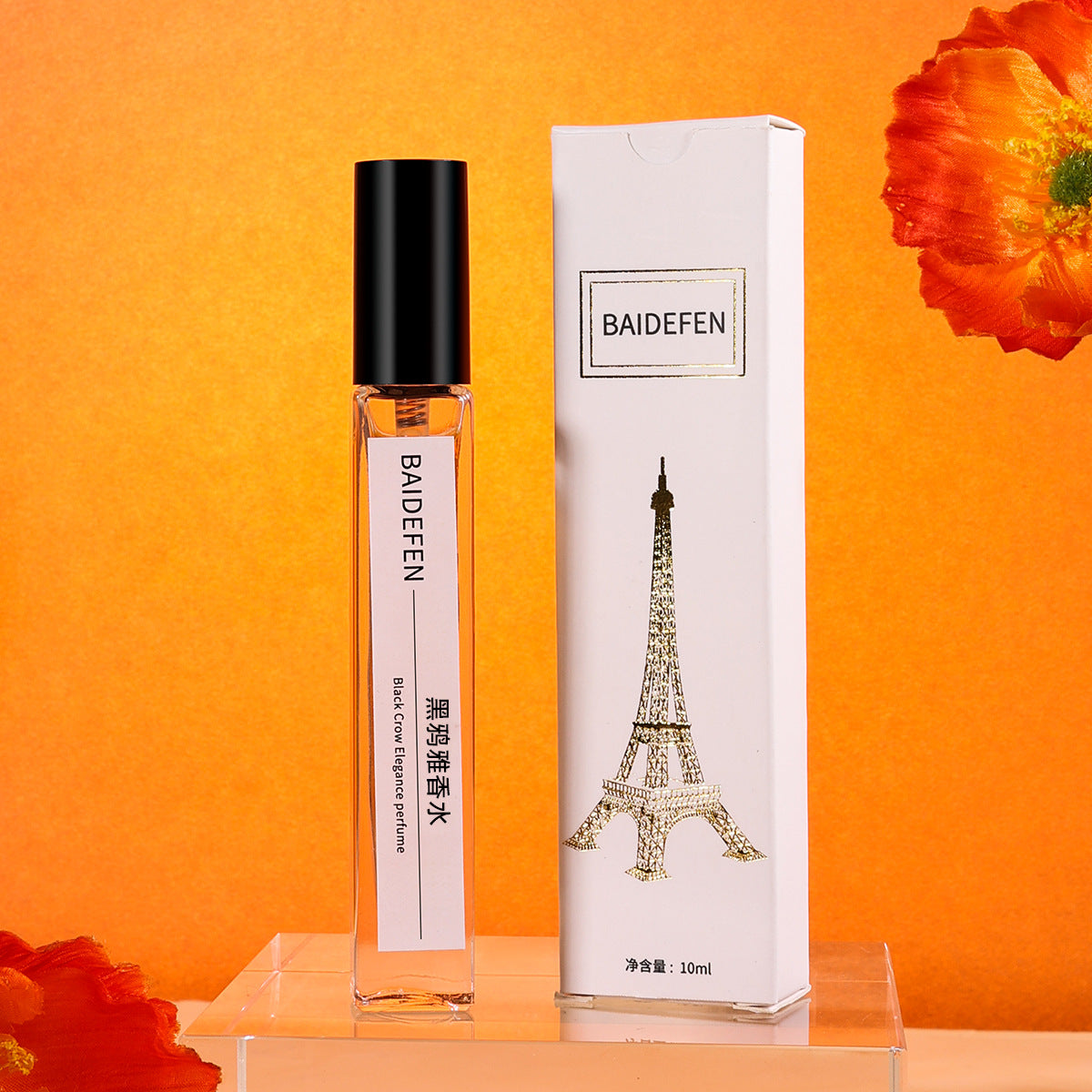 Men's And Women's Perfume Sample Long-lasting Perfume